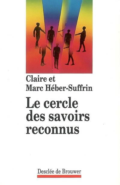 Le cercle des savoirs reconnus