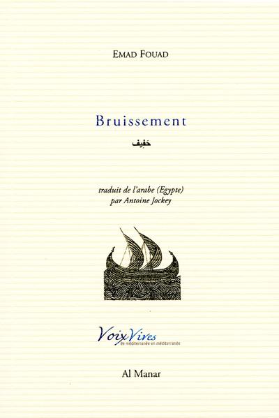 Bruissement