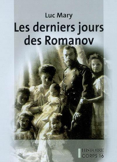 Les derniers jours des Romanov