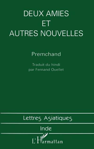 Deux amies et autres nouvelles