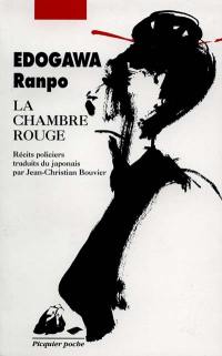 La chambre rouge