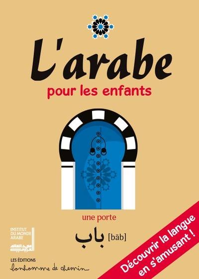 L'arabe pour les enfants : découvrir la langue en s'amusant