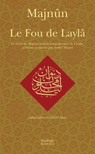 Le fou de Laylâ : le diwan de Majnûn