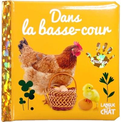 Dans la basse-cour : à toucher