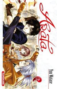 Arata. Vol. 13