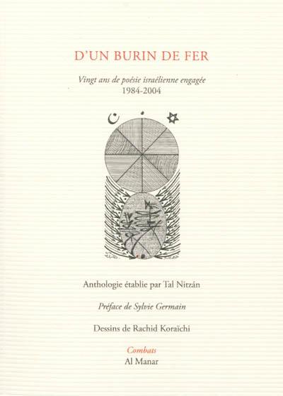 D'un burin de fer : vingt ans de poésie israélienne engagée : 1984-2004