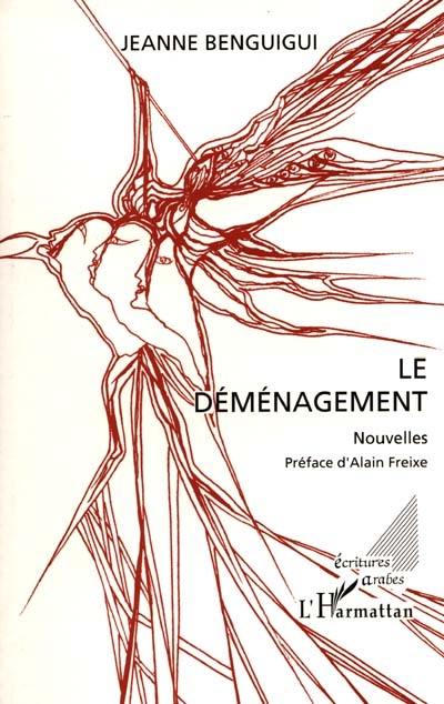 Le déménagement