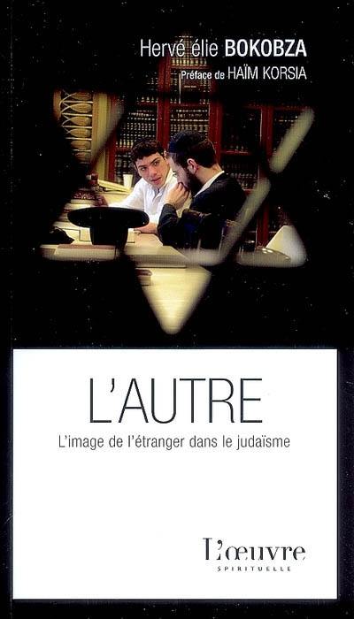 L'autre : l'image de l'étranger dans le judaïsme