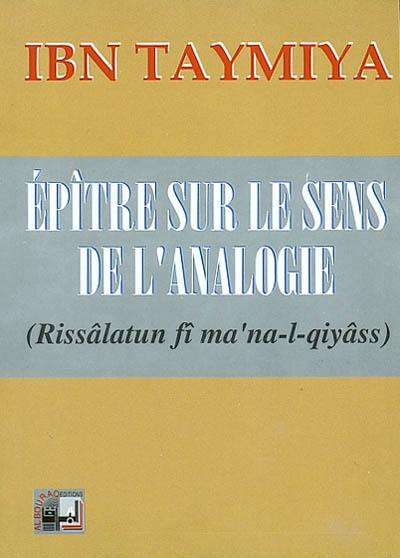 Epître sur le sens de l'analogie. Rissâlatun fî m'ana-l-qiyâss