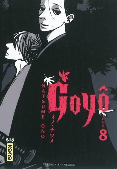 Goyô. Vol. 8