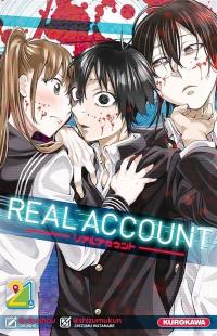 Real account. Vol. 21