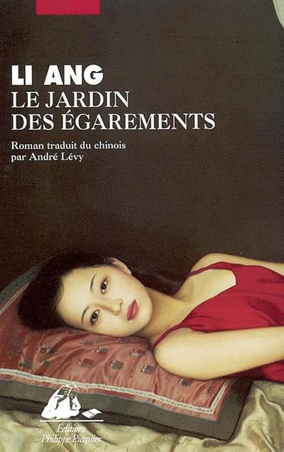 Le jardin des égarements