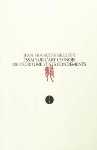 Essai sur l'art chinois de l'écriture et ses fondements