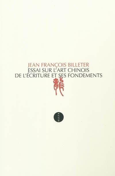 Essai sur l'art chinois de l'écriture et ses fondements