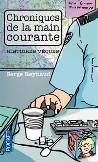 Chroniques de la main courante : histoires vécues