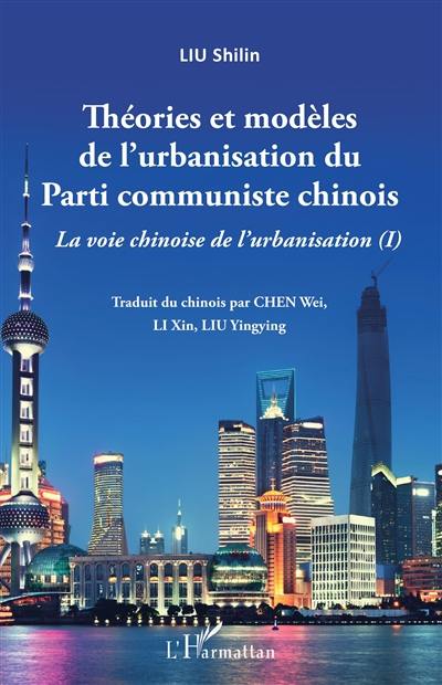 La voie chinoise de l'urbanisation. Vol. 1. Théories et modèles de l'urbanisation du Parti communiste chinois