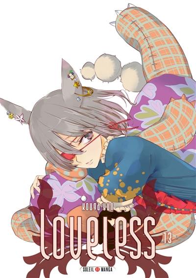 Loveless. Vol. 13