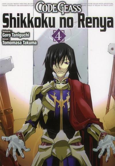 Code Geass : Shikkoku no Renya. Vol. 4