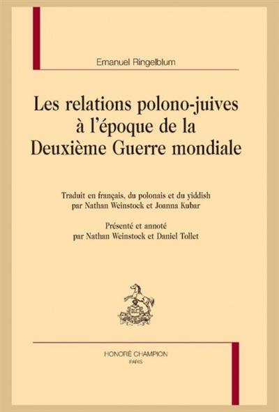 Les relations polono-juives à l'époque de la Deuxième Guerre mondiale