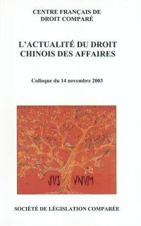 L'actualité du droit chinois des affaires : actes du colloque du 14 novembre 2003