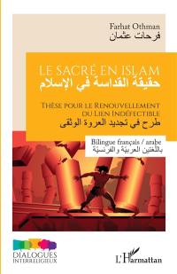 Le sacré en islam : thèse pour le renouvellement du lien indéfectible