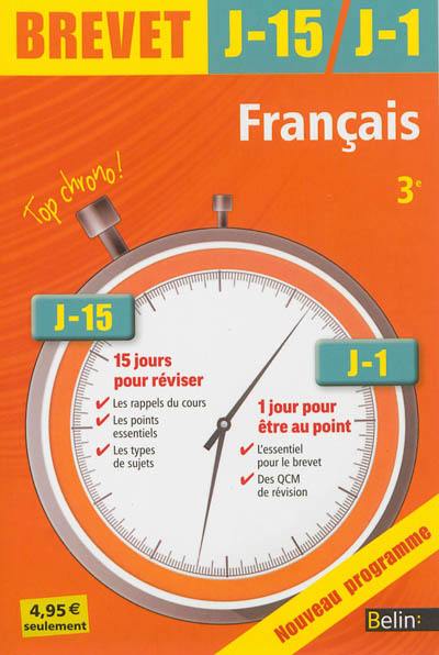 Français 3e : nouveau programme