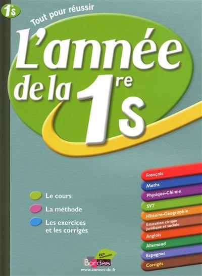 L'année de la 1re S