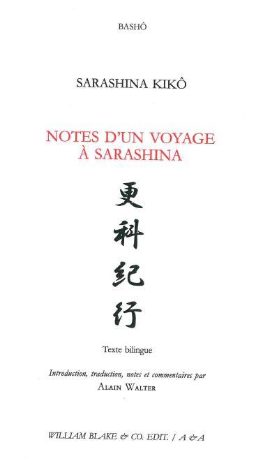 Notes d'un voyage à Sarashina. Sarashina kikô