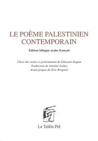 Le poème palestinien contemporain