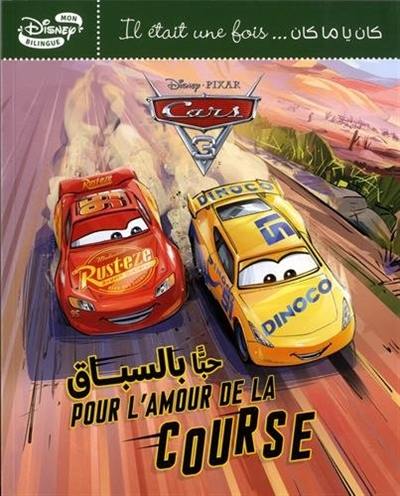 Cars 3 : pour l'amour de la course