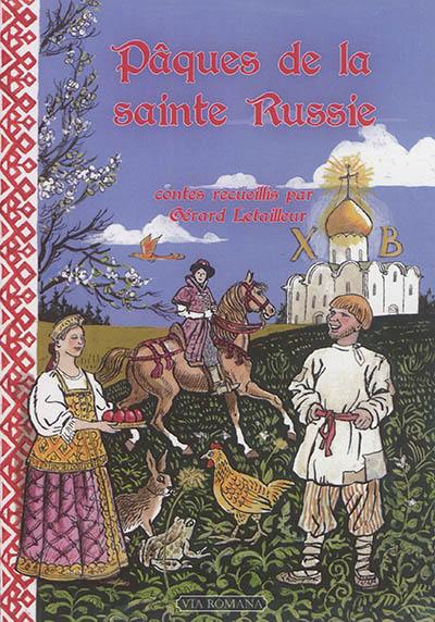 Pâques de la sainte Russie