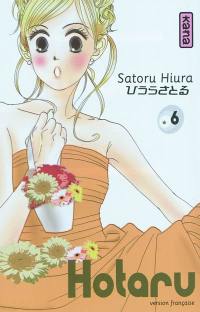 Hotaru. Vol. 6