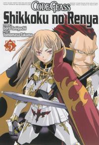 Code Geass : Shikkoku no Renya. Vol. 5