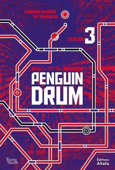 Mawaru penguin-drum. Vol. 3