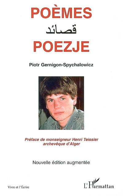 Poèmes : la vie est une cascade dont la fin est le ciel, mais vivre est aussi beau que l'est un arc-en-ciel