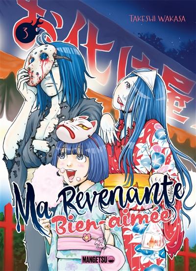 Ma revenante bien-aimée. Vol. 3