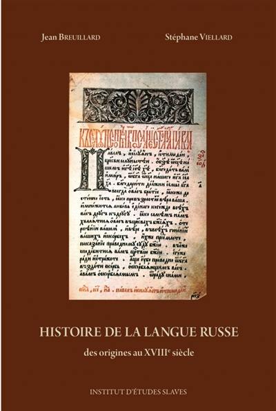 Histoire de la langue russe : des origines au XVIIIe siècle