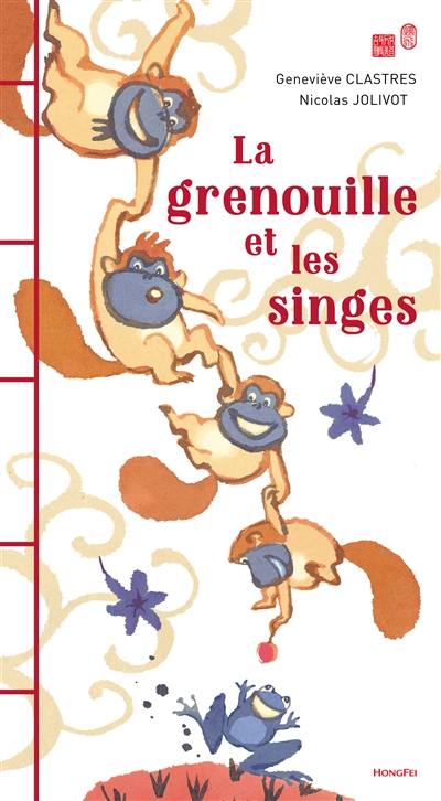 La grenouille et les singes : deux fables chinoises