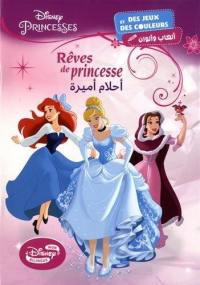 Rêves de princesse