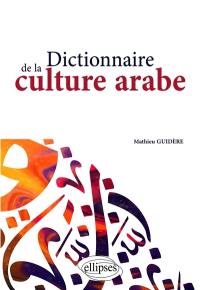 Dictionnaire de la culture arabe