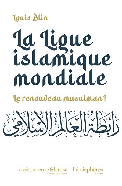 La Ligue islamique mondiale : le renouveau musulman ?