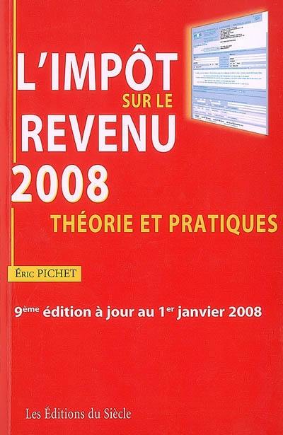 L'impôt sur le revenu 2008 : théorie et pratiques