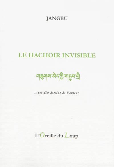 Le hachoir invisible : anthologie poétique