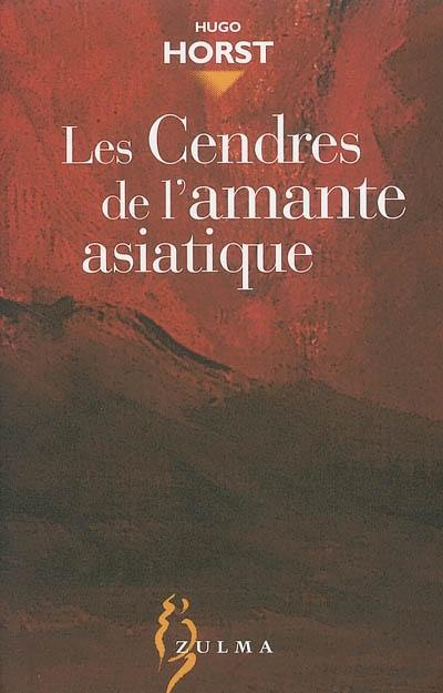 Les cendres de l'amante asiatique