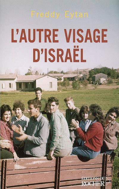 L'autre visage d'Israël : souvenirs d'enfance et de jeunesse