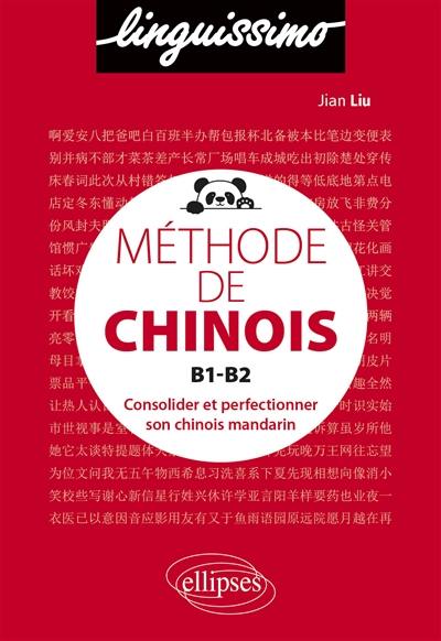 Méthode de chinois, B1-B2 : consolider et perfectionner son chinois mandarin