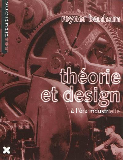 Théorie et design à l'ère industrielle