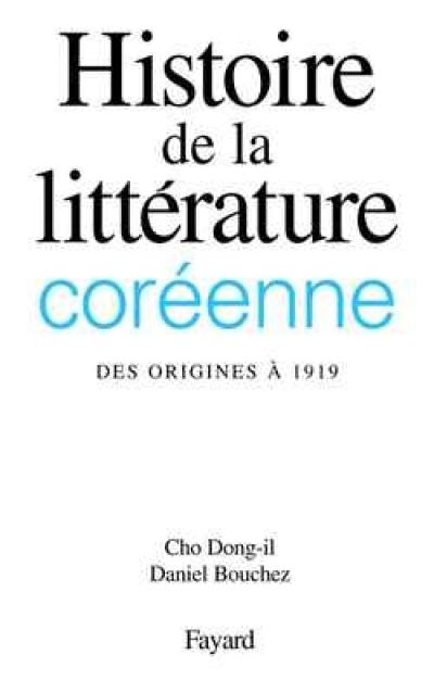 Histoire de la littérature coréenne