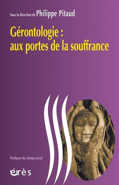 Gérontologie : aux portes de la souffrance