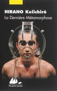 La dernière métamorphose